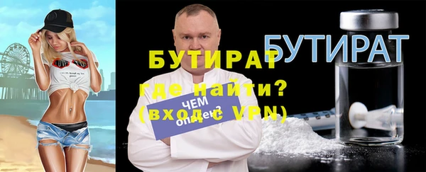 тгк Бугульма