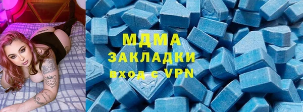 ECSTASY Богородицк