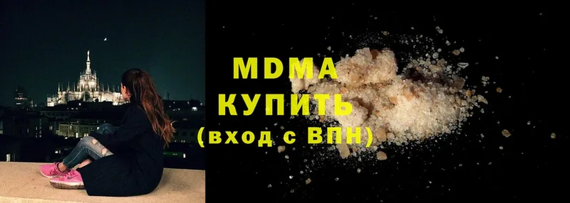 где можно купить   Гороховец  MDMA кристаллы 